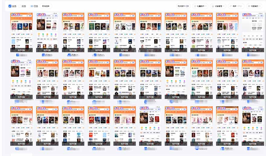 急速掘金，单设备日入600+，小白轻松月入一万八 副业的不二之选-小哈资源