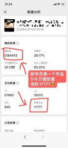 外面卖998的AI短视频教辅资料带货，抖音跟视频号都可以做，快速起号(素材+课程)-小哈资源