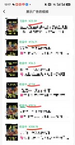 外面卖598视频号广告分成计划，不直播 不卖货 不露脸，只要去发视频都会有收益-小哈资源