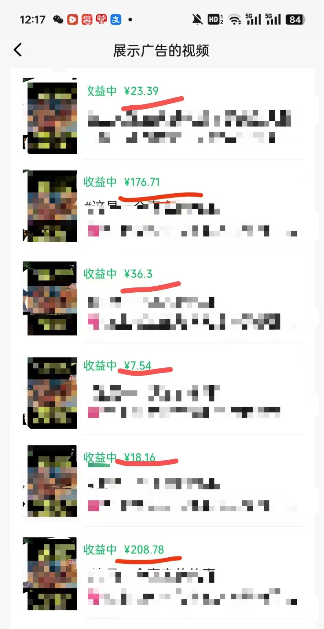 外面卖598视频号广告分成计划，不直播 不卖货 不露脸，只要去发视频都会有收益-小哈资源