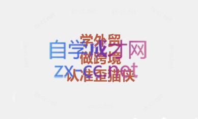 琼姐·团队复制+询盘转化+展会实操-小哈资源