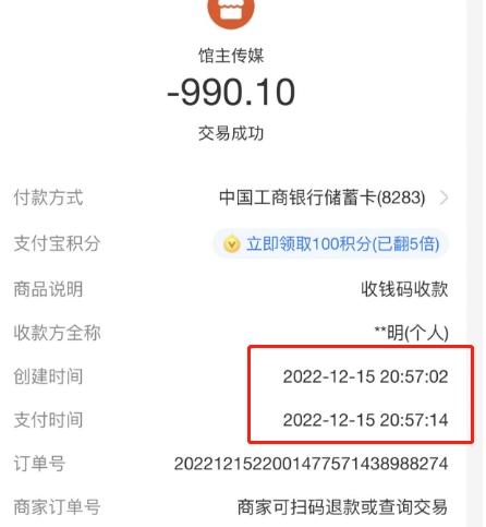 国庆风口项目,1部手机0基础可做,1天最高收益931?