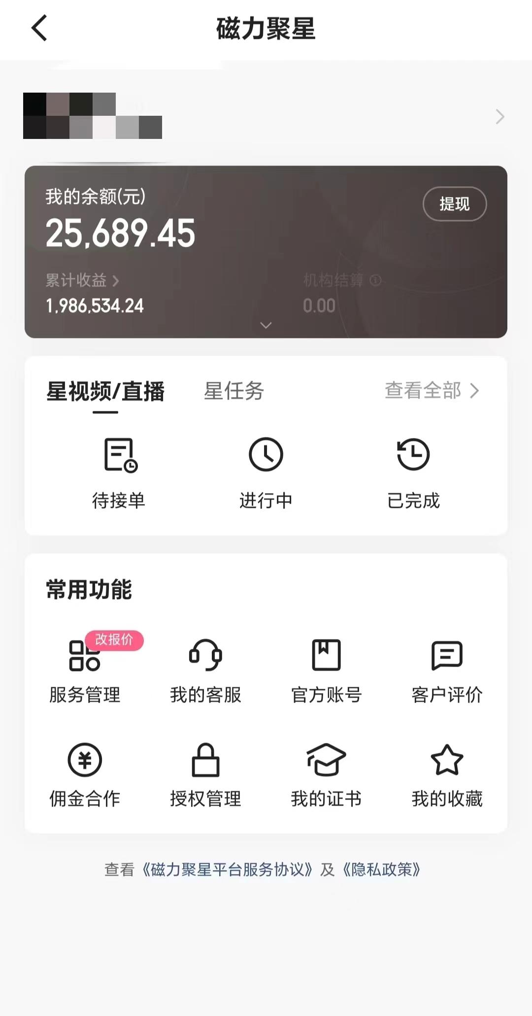 2024年寒假爆火项目，小游戏直播月入20w+，学会了之后你将翻身-小哈资源