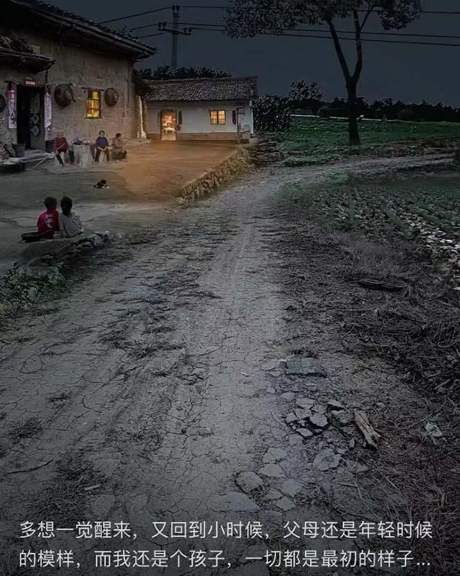 (8568期)视频号乡村夜景治愈视频课程,一条龙实操玩法(教程+素材+软件)-小哈资源