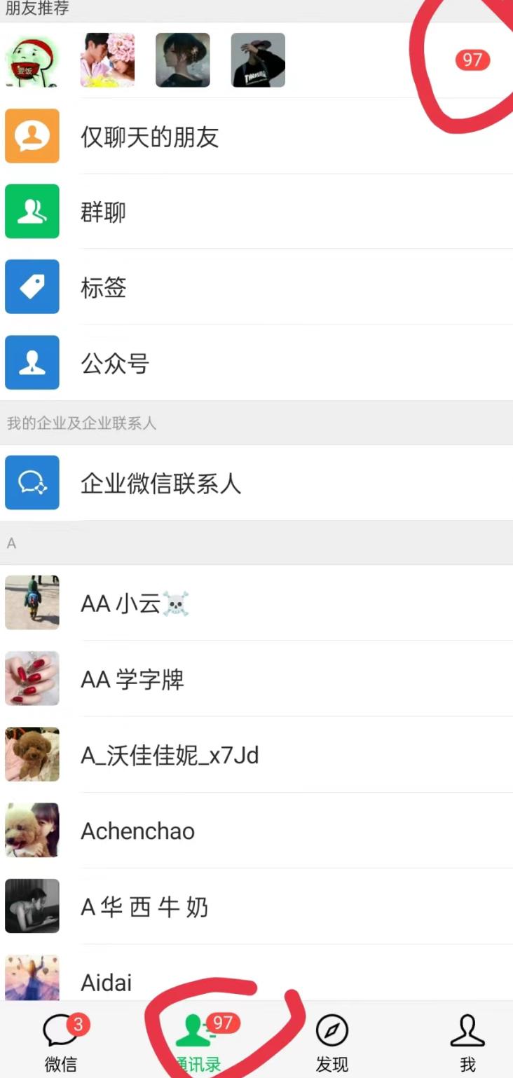 无人直播精准引流创业粉，日引300+落地实操玩法【全套语音素材】-小哈资源