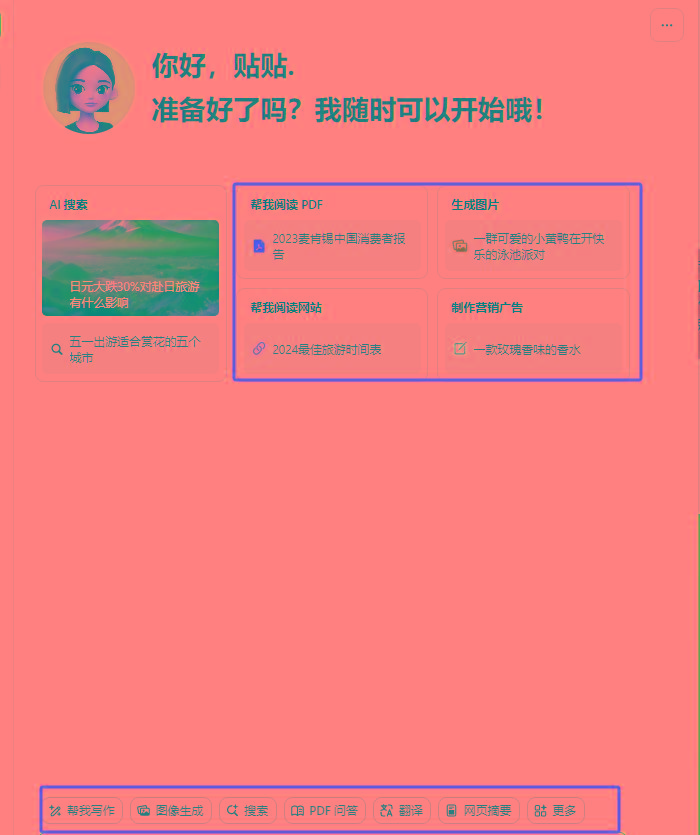 图片[1]-最新小红书AI洗稿必火赛道，当天做当天上手 作品制作仅需1分钟，日入1000+-小哈资源
