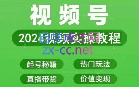 卓老师·蝴蝶号新手带货十步法-小哈资源