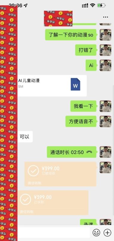 AI儿童动漫、当天收益22837.76元?每天仅需3分钟、无脑搬运、一键生成