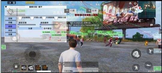 和平精英极度未知追踪直装-小哈资源