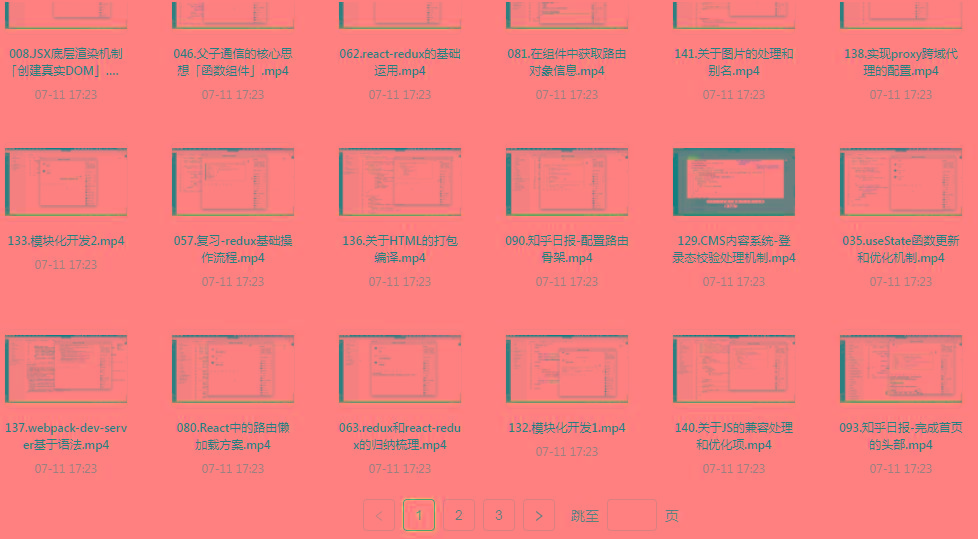 React全家桶最新攻略教程-小哈资源