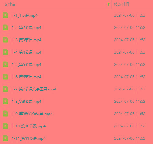 图片[3]-最新AE动画培训班-第六期：插画绘画太保守如何突破(教程+素材-小哈资源
