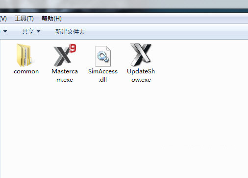 MastercamX9破解文件 v1.0 免费版-小哈资源