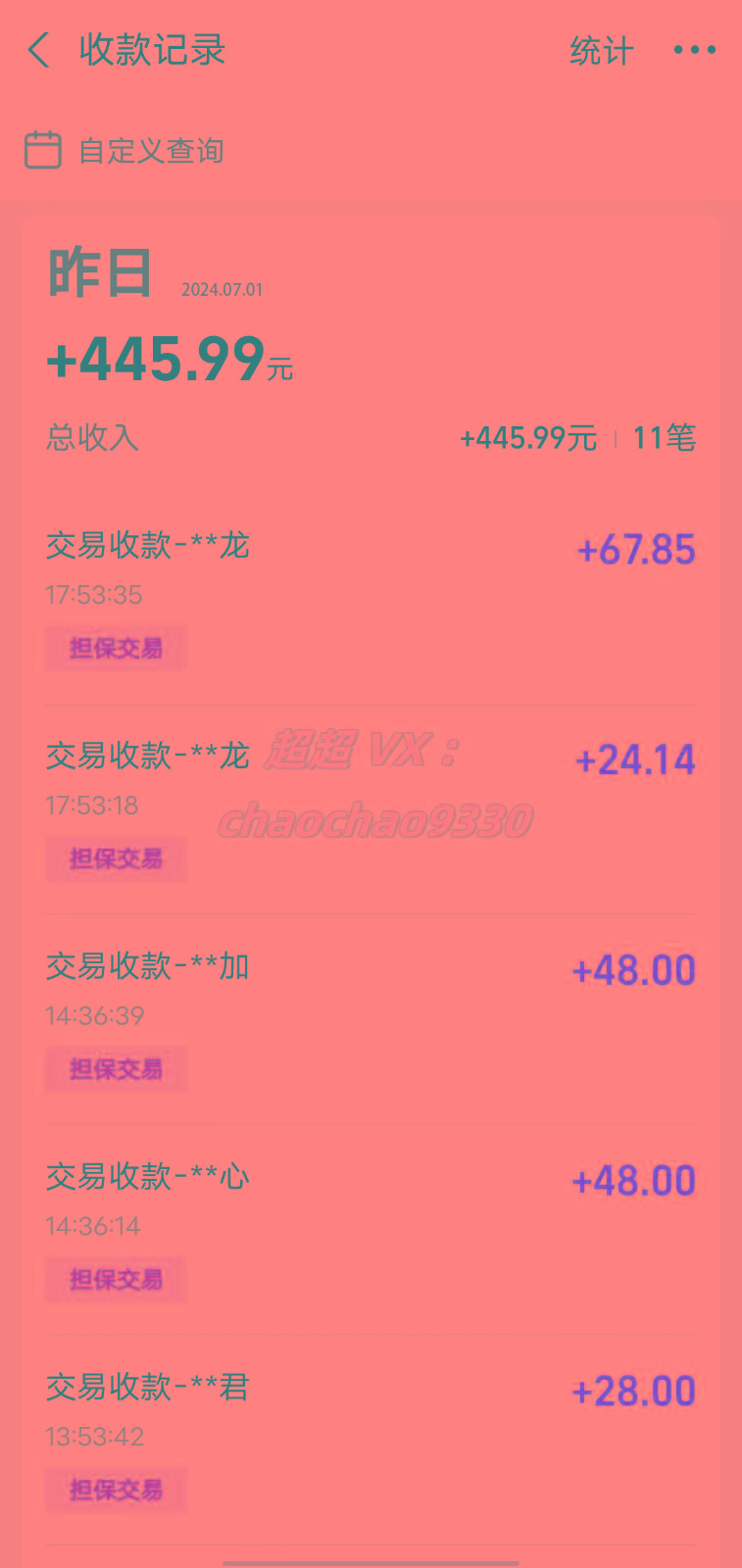 图片[1]-暴力引流学生粉白领粉，吊打以往垃圾玩法，0成本，高回报-小哈资源