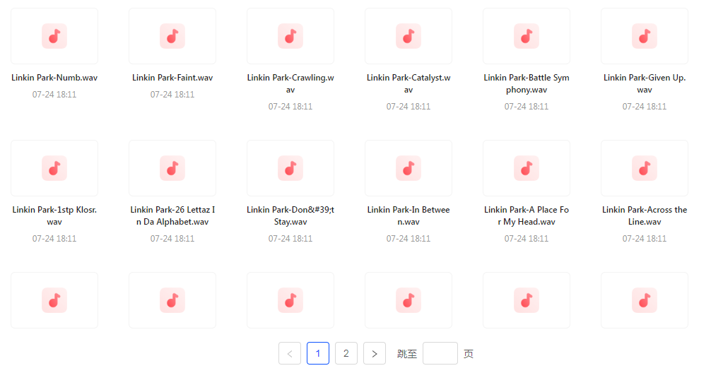 【无损音乐分享】【音质巅峰】林肯公园Linkin Park WAV母带音乐合集 无损体验 感受摇滚力量-小哈资源