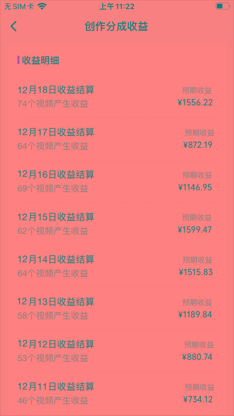 (8579期)视频号怀旧动画搭配搞笑段子，只要会剪辑轻松日入400+，教程+素材-小哈资源