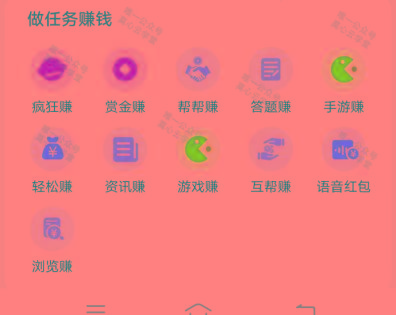 图片[1]-(新)广告掘金蓝海项目二，0门槛提现，适合小白 宝妈 自由工作者 长期稳定-小哈资源