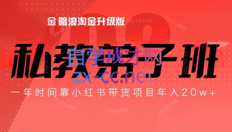 老白来了·小红书2024拍摄原创内容打造百万店铺-小哈资源
