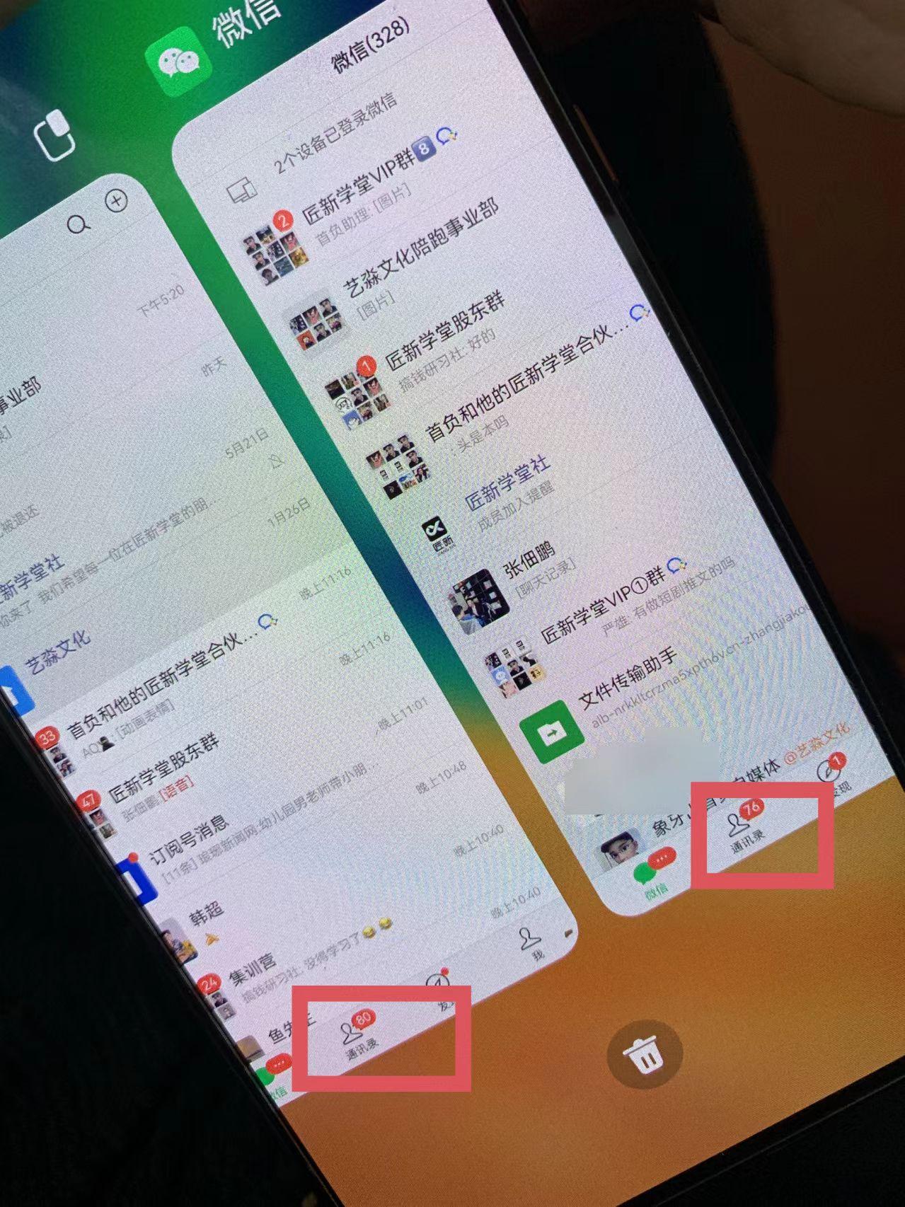 图片[1]-(9615期)小红薯社群全自动无脑暴力截流，日引500+精准创业粉，单日稳入四位数附…-小哈资源