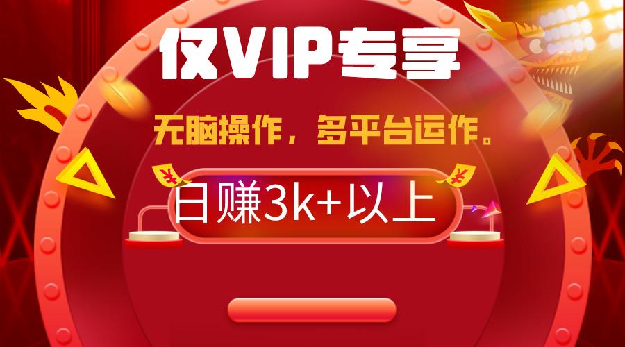 (9377期)2024年最新一键多平台带货，这么简单无脑的操作日入3k+你玩过吗？几分钟…-小哈资源
