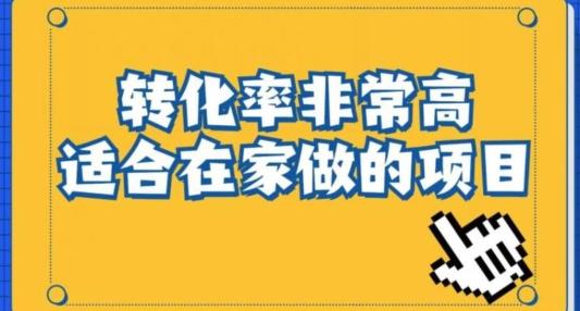 小红书虚拟电商项目：从新手小白到精英（0-1的实战全流程演示项目拆解）-小哈资源