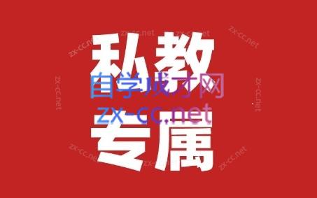 花生的书桌·个人IP系统课2024私教班-小哈资源