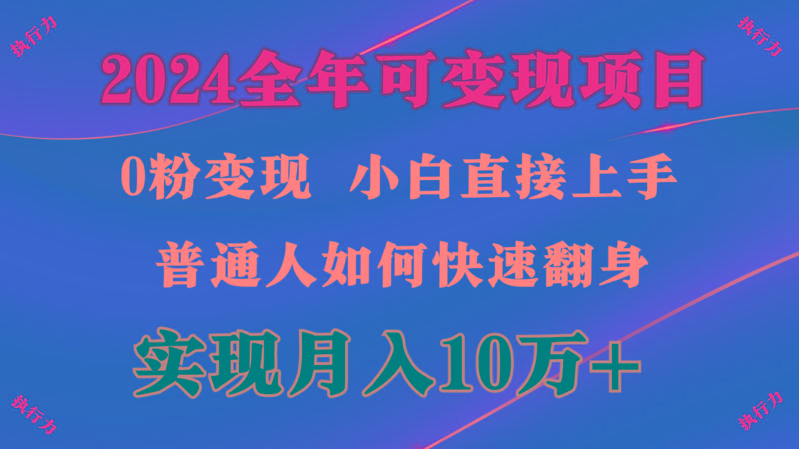 闷声发财，1天收益3500+，备战暑假,两个月多赚十几个-小哈资源