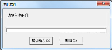 超级硬盘数据恢复软件注册机 v1.0 免费版-小哈资源