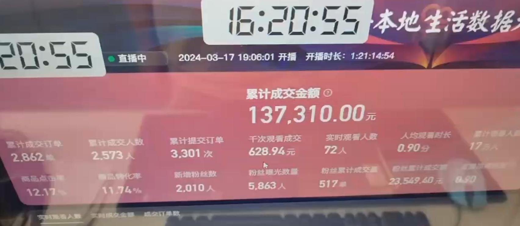 图片[1]-(9638期)快手无人团购带货野核玩法，一天4位数 无任何门槛-小哈资源