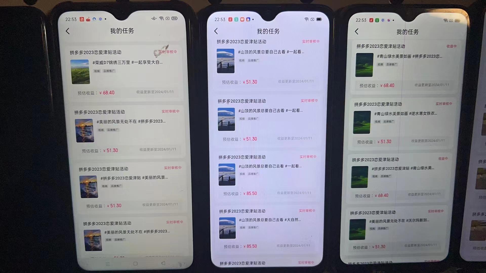 (8611期)首发 磁力拼多多自撸  日入500+-小哈资源