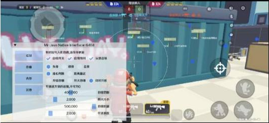 香肠派对64位直读安卓14不卡屏辅助Mi-小哈资源