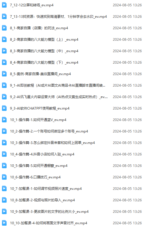 图片[3]-实体店老板获客特训营：认知、定位、文案、矩阵、直播、AI等(72节-小哈资源