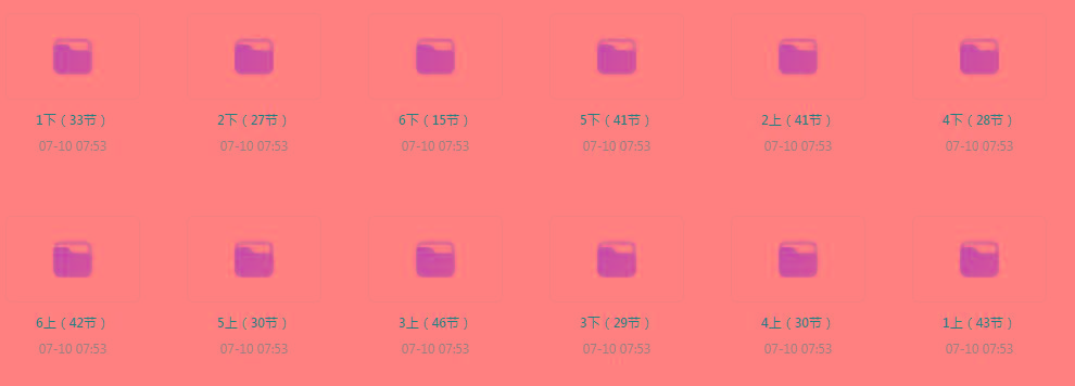 清华附小《小学数学动画课 (1-6年级) 》【课程】【动画/儿童】-小哈资源