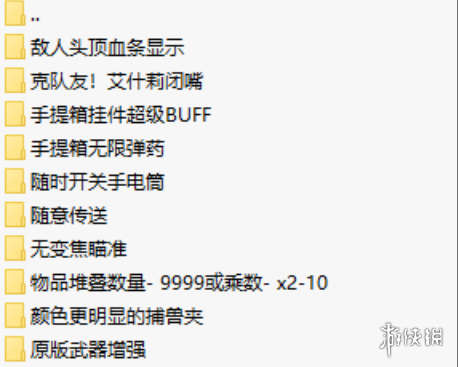 《生化危机4：重制版》实用MOD整合包-小哈资源