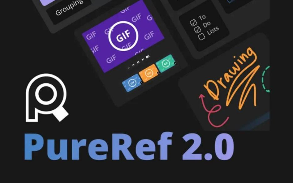 PureRef v2.0 中文汉化版-小哈资源