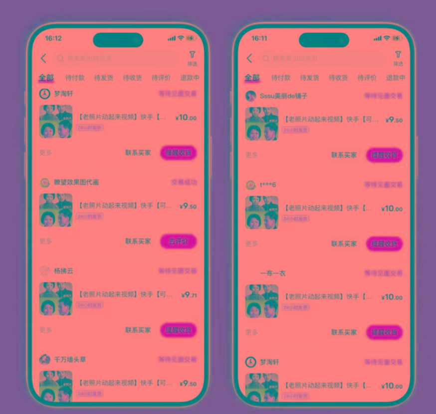 图片[2]-全网爆火的AI让老照片动起来教程，蹭热点日赚3000+，内含免费工具一键…-小哈资源