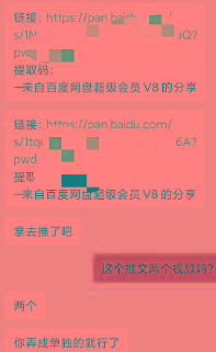 图片[1]-某收费培训：如何一个月快速做出盈利的资源网站(实打实经验)-18节无水印-小哈资源