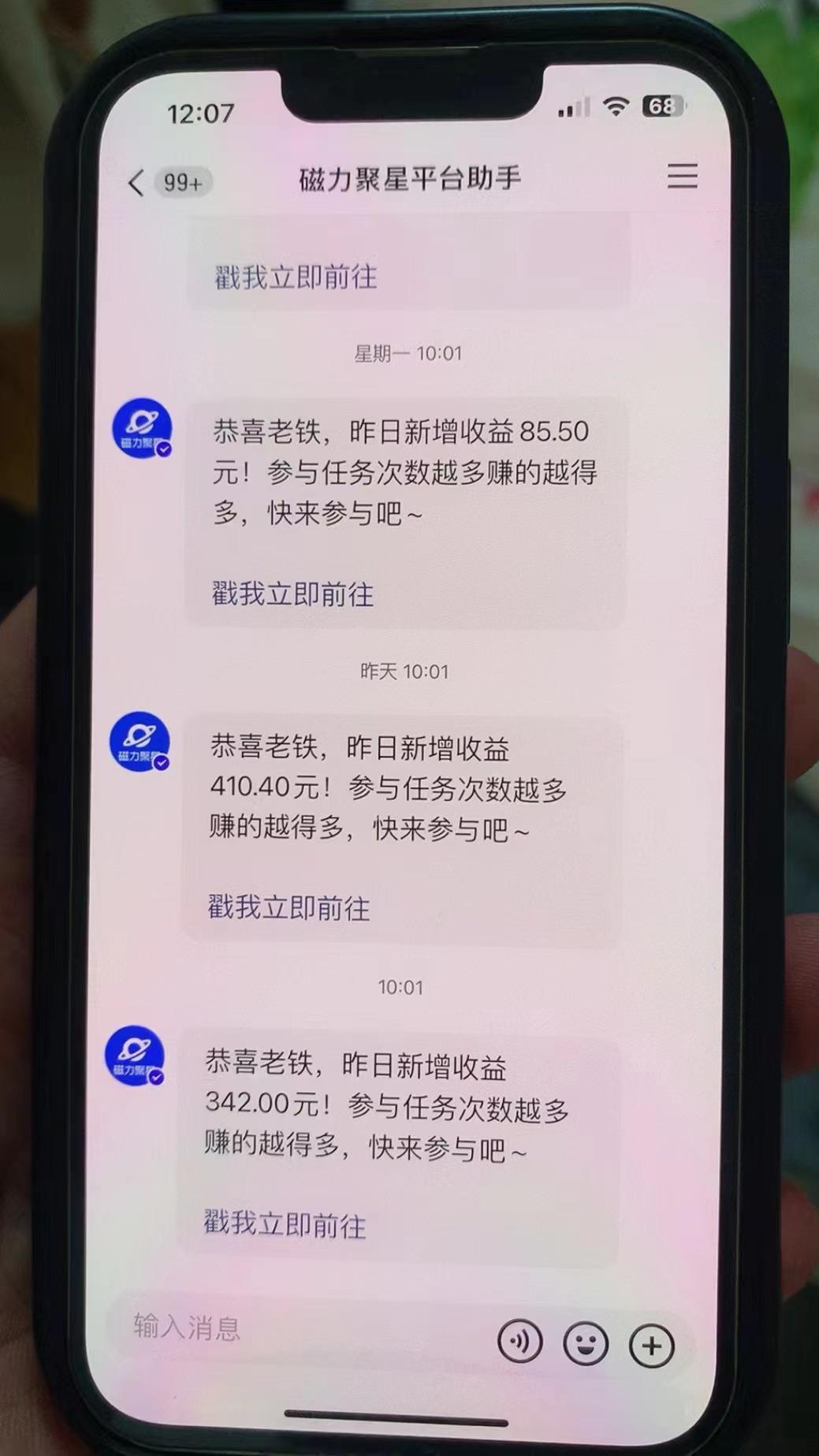 快手半无人直播荒野求生刺激冷门玩法，实测单账号一天收益300+，小白也…-小哈资源