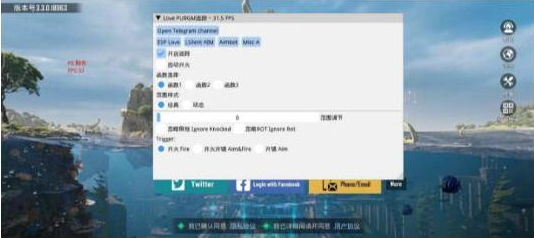 PUBGLOVE注入改直装-小哈资源