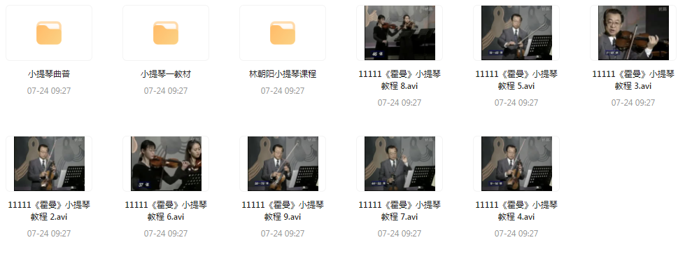 霍曼小提琴教学视频-小哈资源