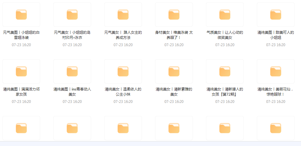 【经典收藏美图集合】1500多张韩国美女高清图片让你的收藏夹更加丰富多彩-小哈资源