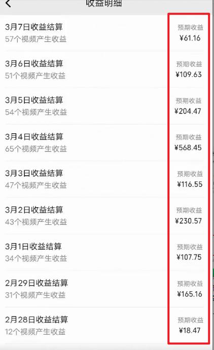 图片[2]-(9505期)2024视频号最新过原创技术，三天起号，收益稳定，单日500-1K-小哈资源