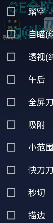 CFM公益插件+全防-小哈资源