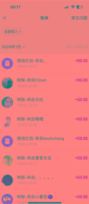 (8603期)一单50+做宝妈的生意 无人直播高级玩法 日入2000+-小哈资源