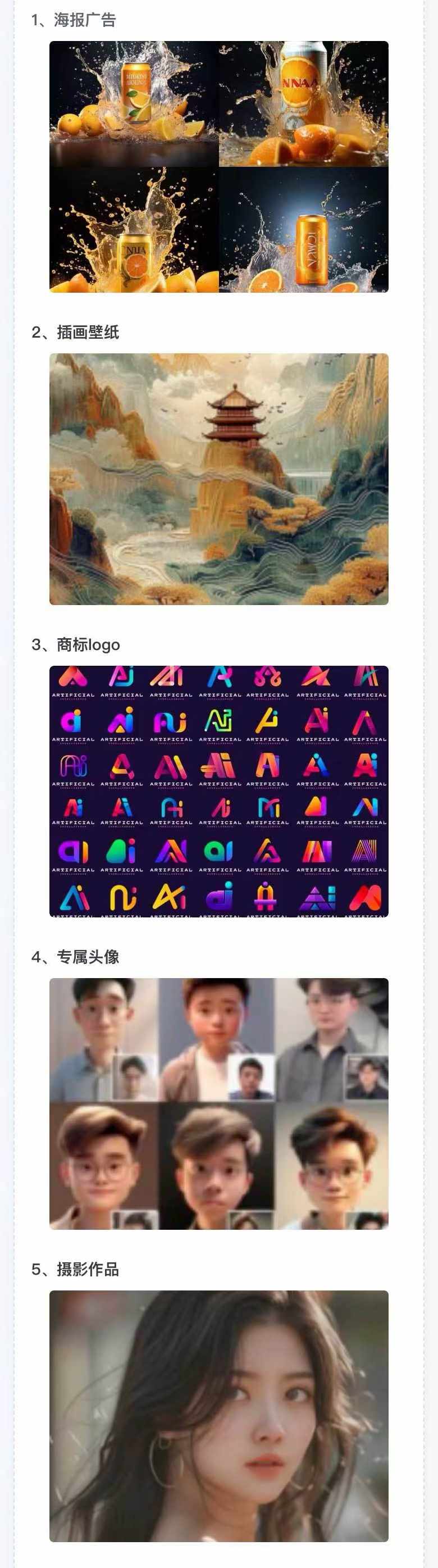 图片[2]-AI全面变现实操班：从0到1引领你赚取副业首桶金 AI工具玩法/实战技能/变现-小哈资源