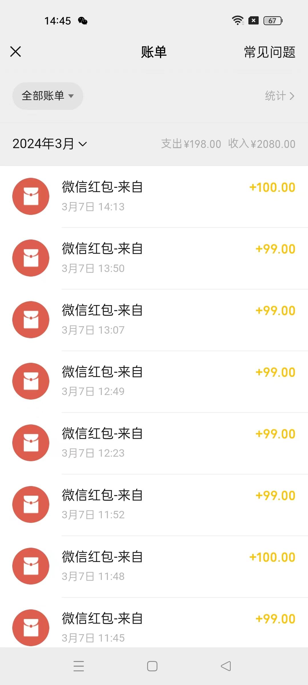 图片[1]-(9291期)超级冷门项目,操作简单，一部手机轻松日入1000+，小白也可当天看见收益-小哈资源