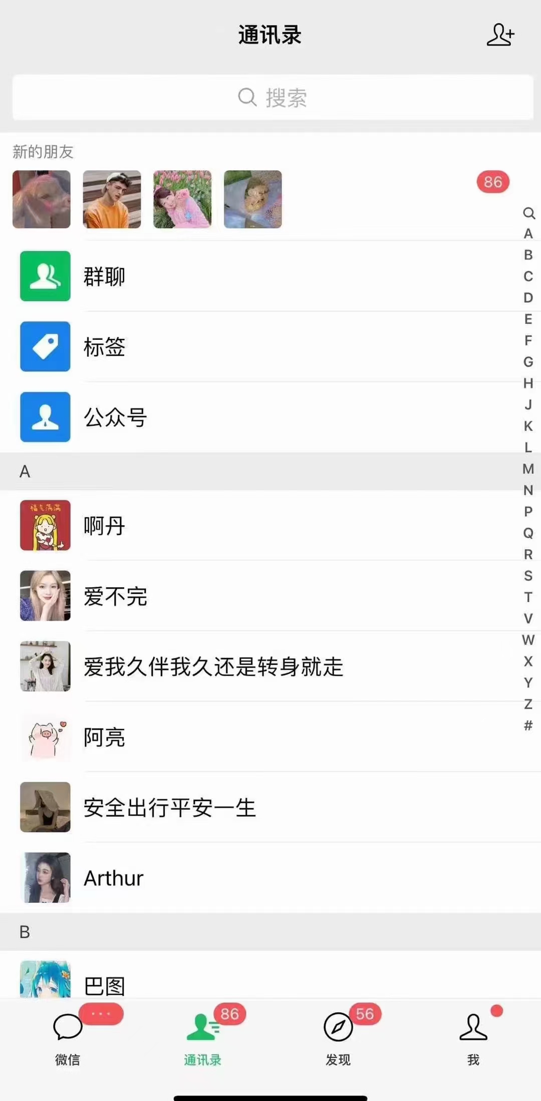 图片[2]-小红书，抖音，视频号，快手主流平台全域引流，截流自热引爆私域流量，…-小哈资源