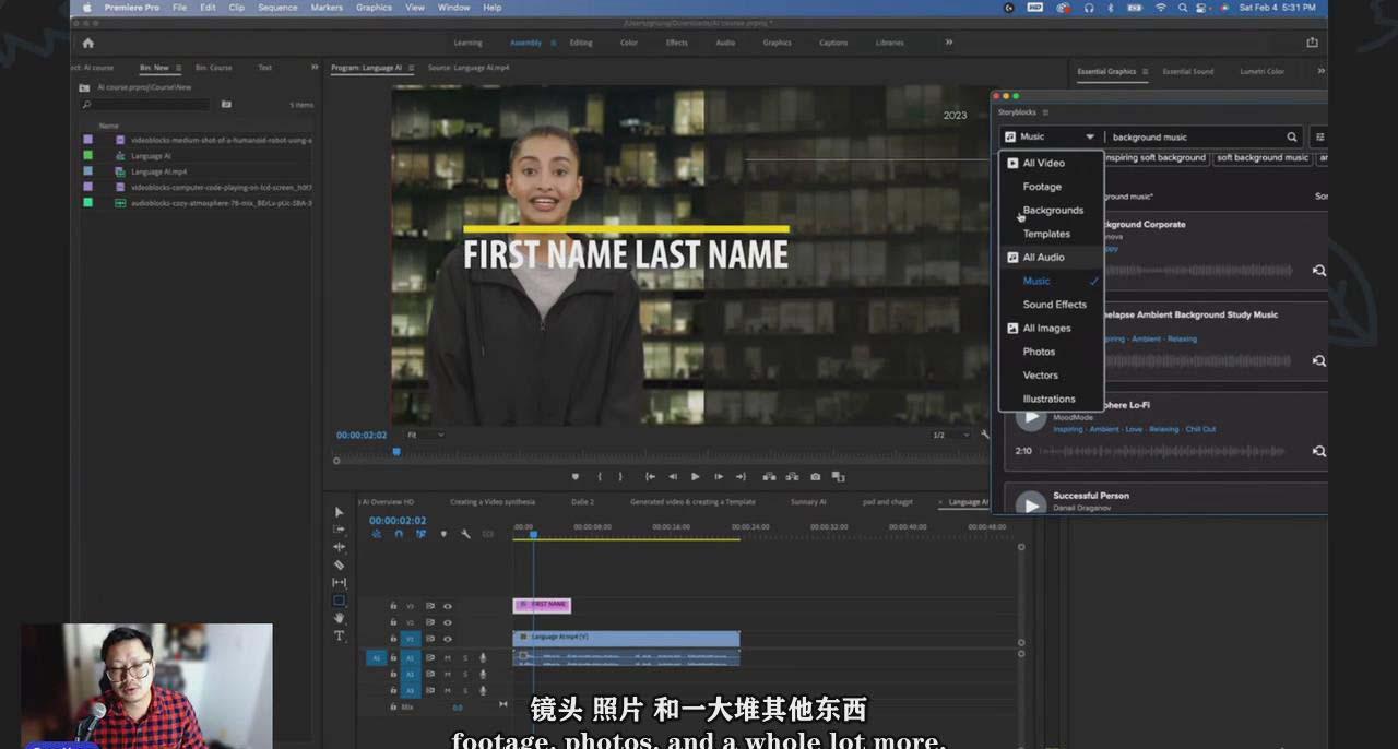 图片[1]-(9287期)如何使用AI人工智能制作生成人物视频课程-11节课-中英字幕-小哈资源
