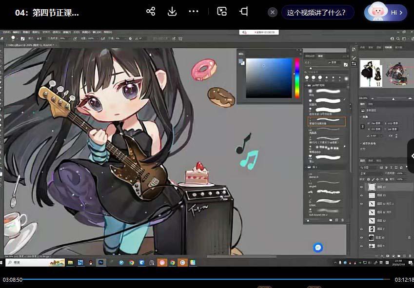 ichisaku2023年日系Q版团练第1期绘画(12节视频教程)-小哈资源