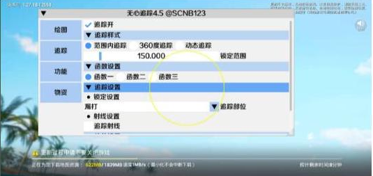 和平精英追踪无水印版本-小哈资源