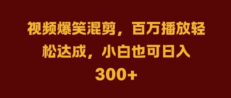 抖音AI壁纸新风潮，海量流量助力，轻松月入2W，掀起变现狂潮【揭秘】-小哈资源